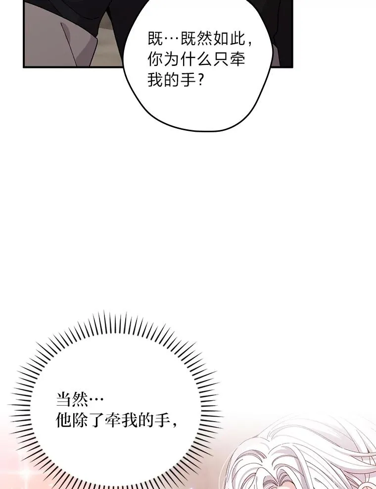 81.捅破窗户纸38
