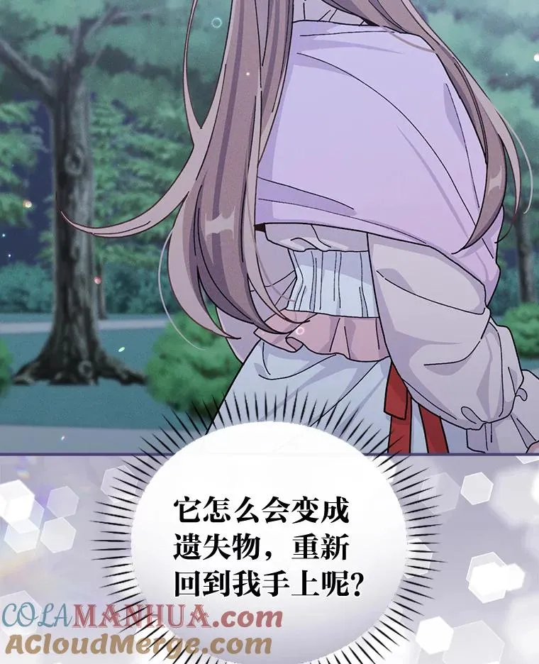 36.掉落的东西44