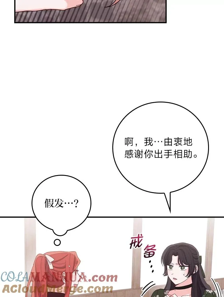 59.英雄救美39