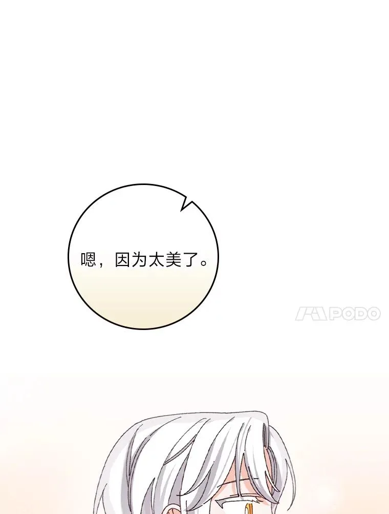 75.心路历程13