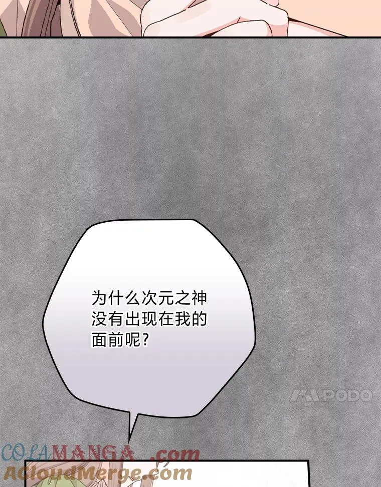 93.亚莉的真心72