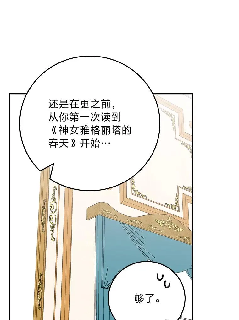 82.真假世界32