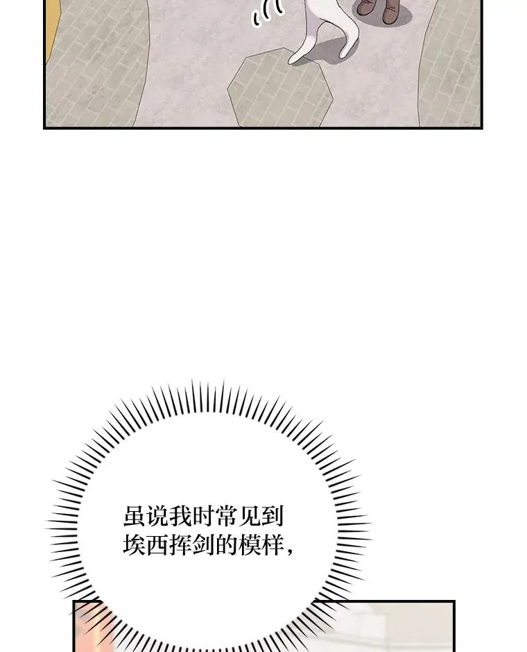 88.和达贝利对练55