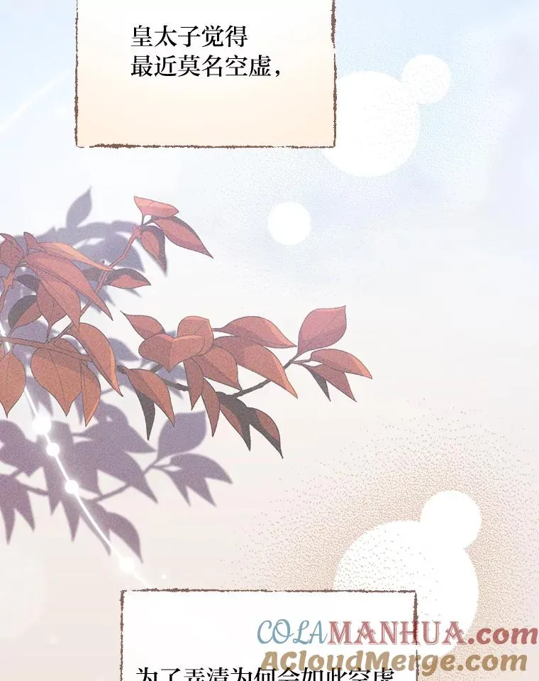 27.立竿见影的效果68