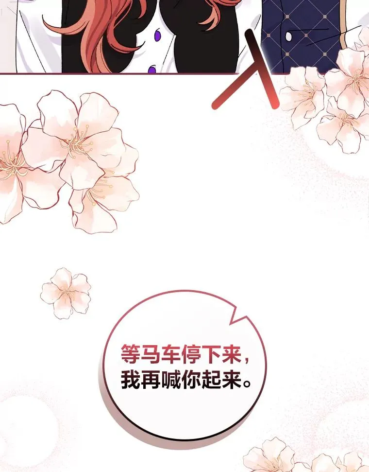 45.雷迪克领地9
