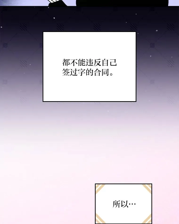 29.诸事不顺27