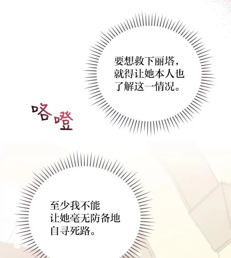 12.毒蜂危机63