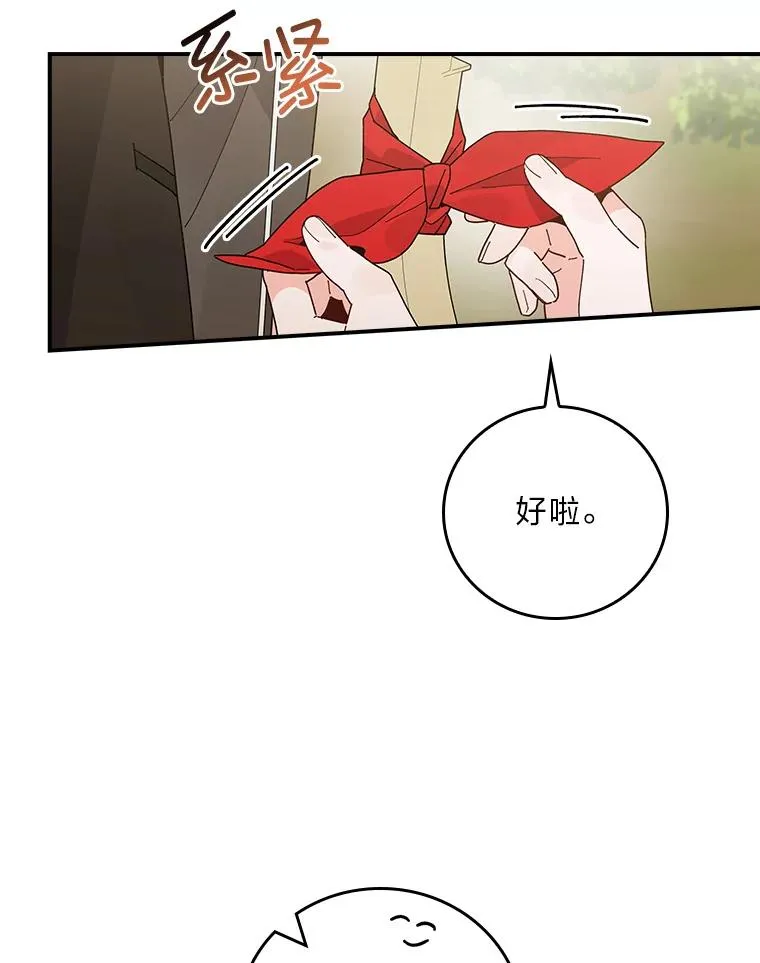 60.折断的弓75