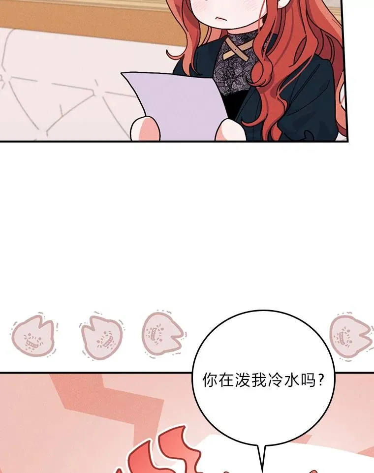 29.诸事不顺17