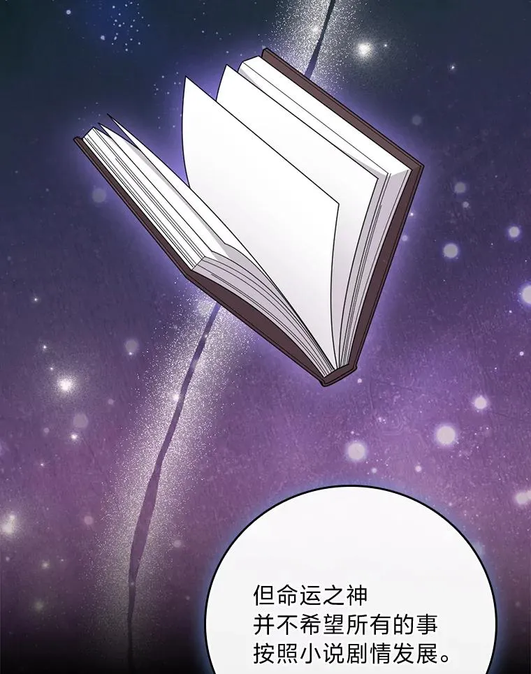 94.命运38