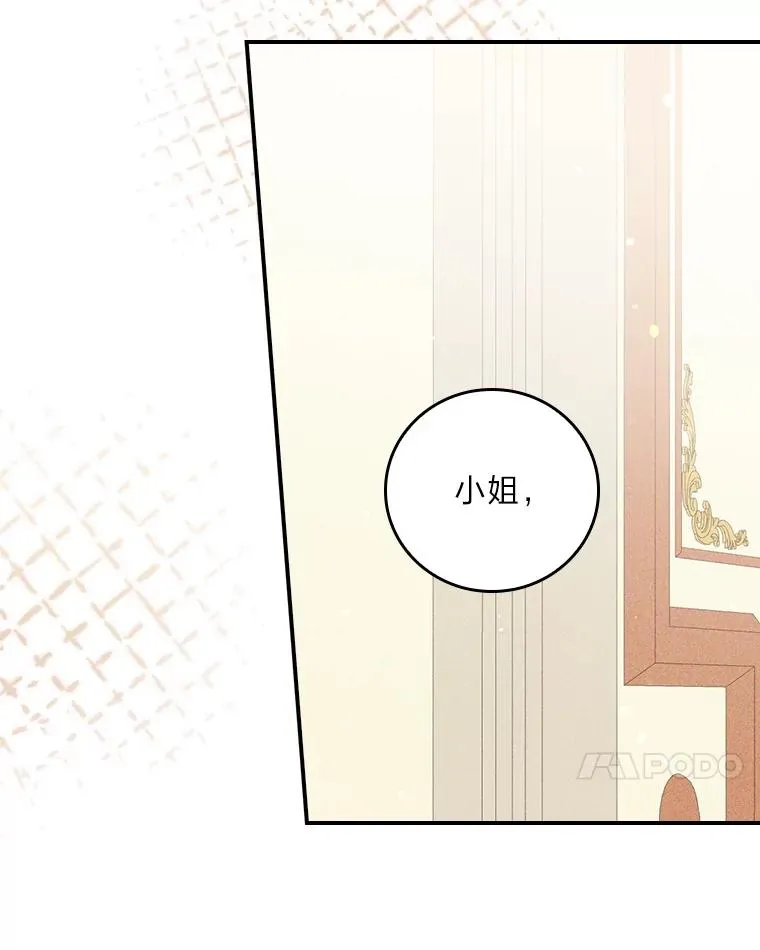 14.对弟弟的了解6
