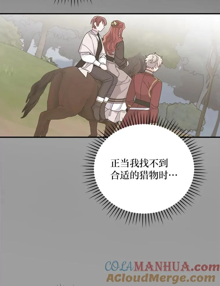 62.撩动心弦32