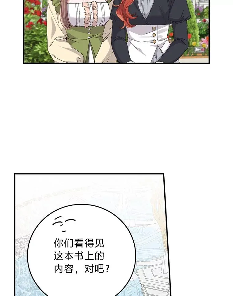 93.亚莉的真心45