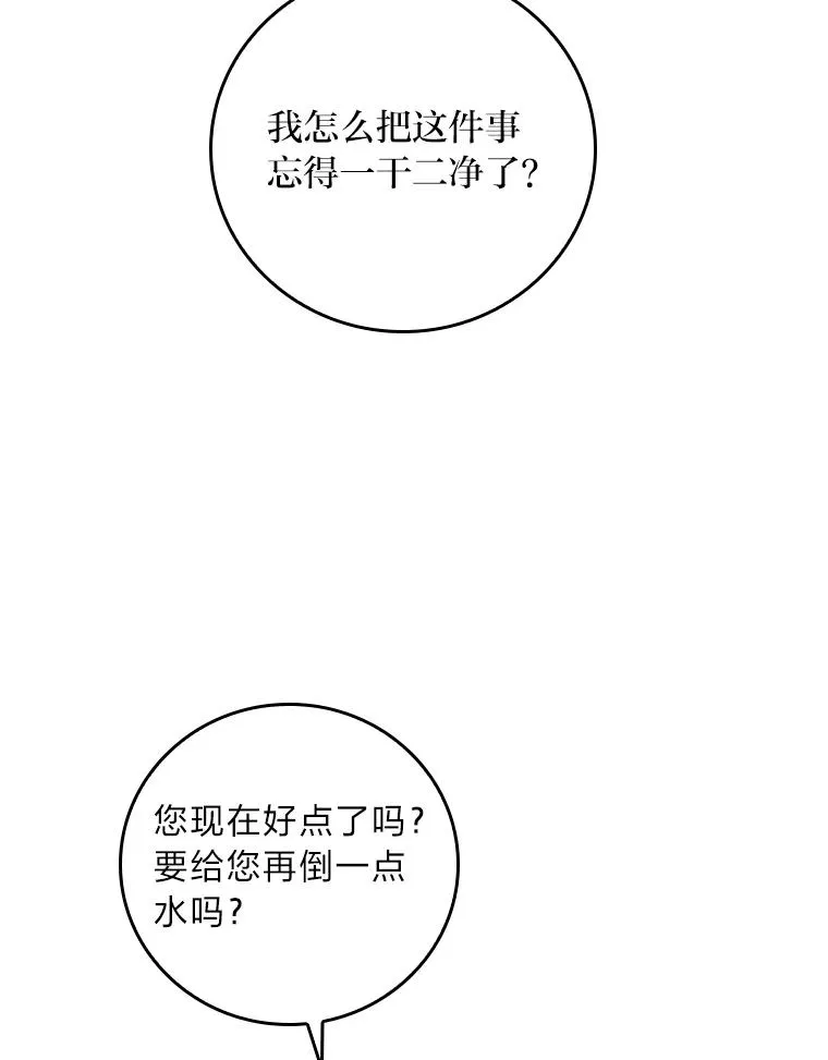 43.无法挽回55