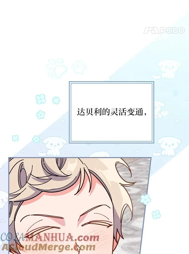 13.让出选择权44