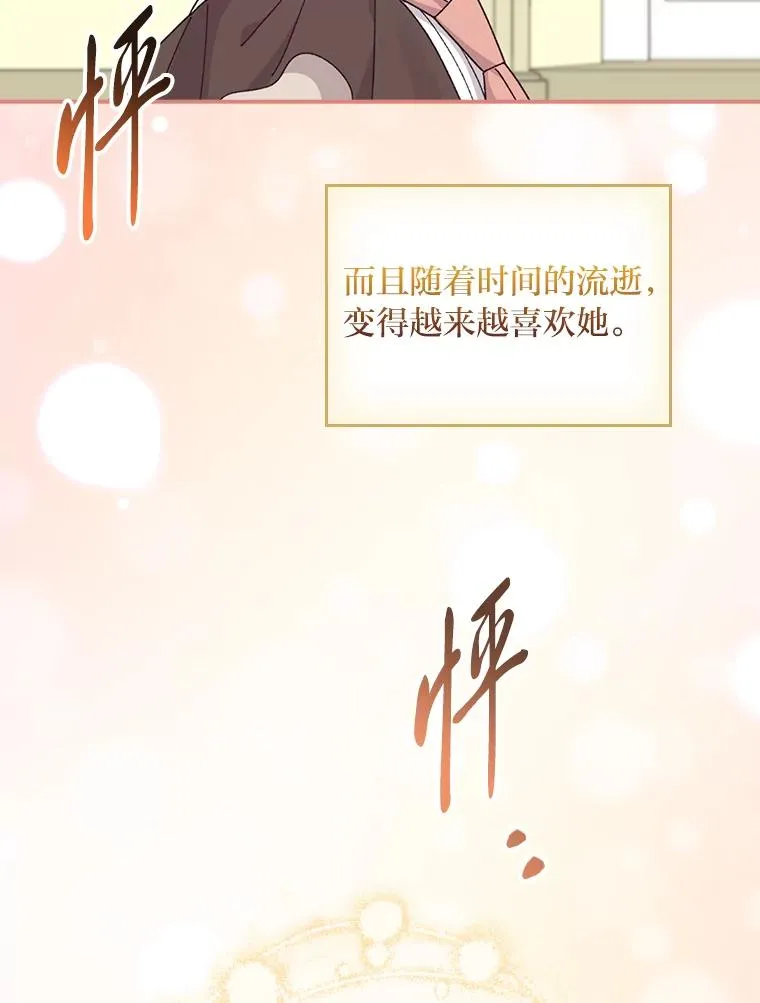 75.心路历程25