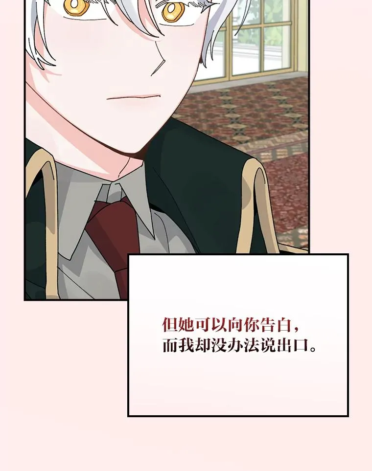 62.撩动心弦81