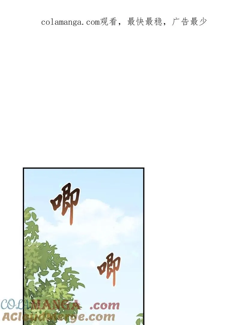 74.埃西的礼物0