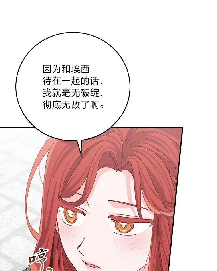 89.威胁信94