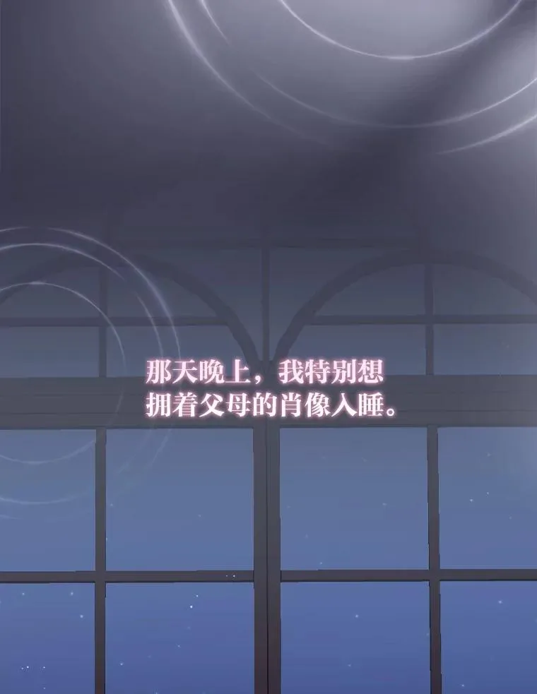 91.相亲？！37