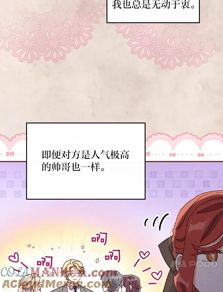 42.全都该死76
