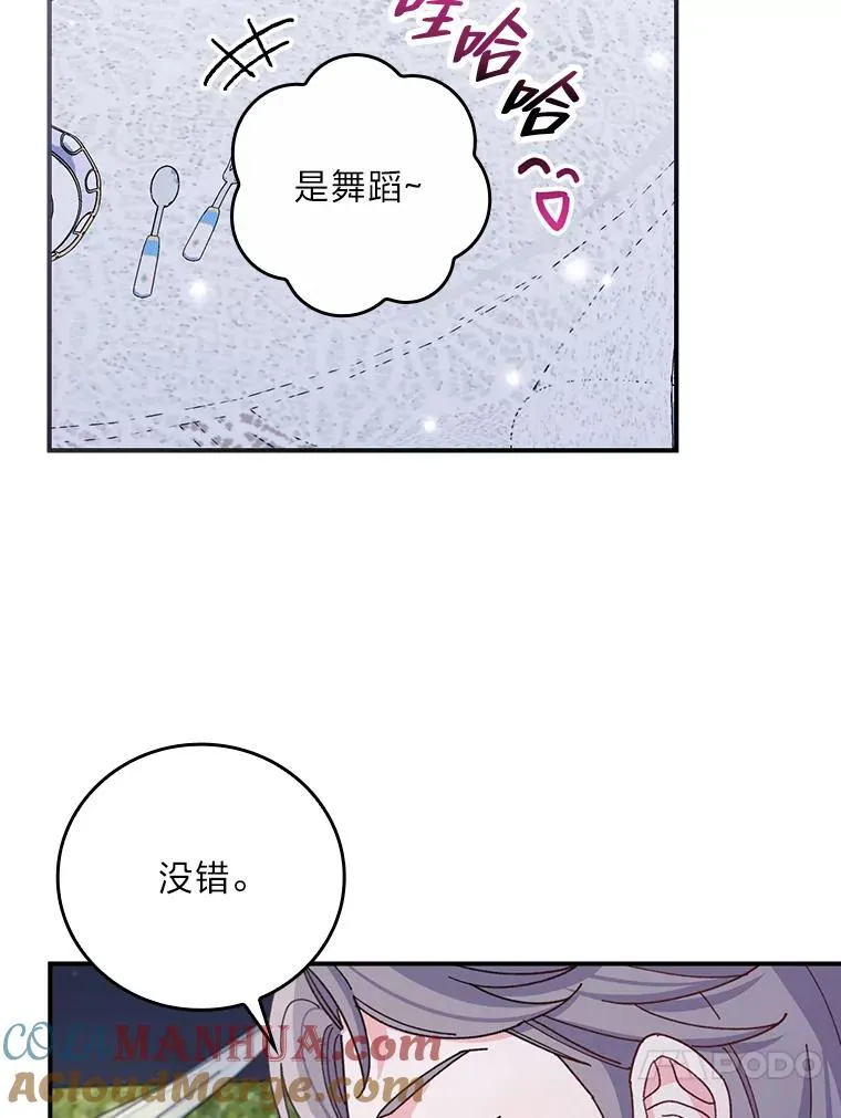 63.夜来起舞30