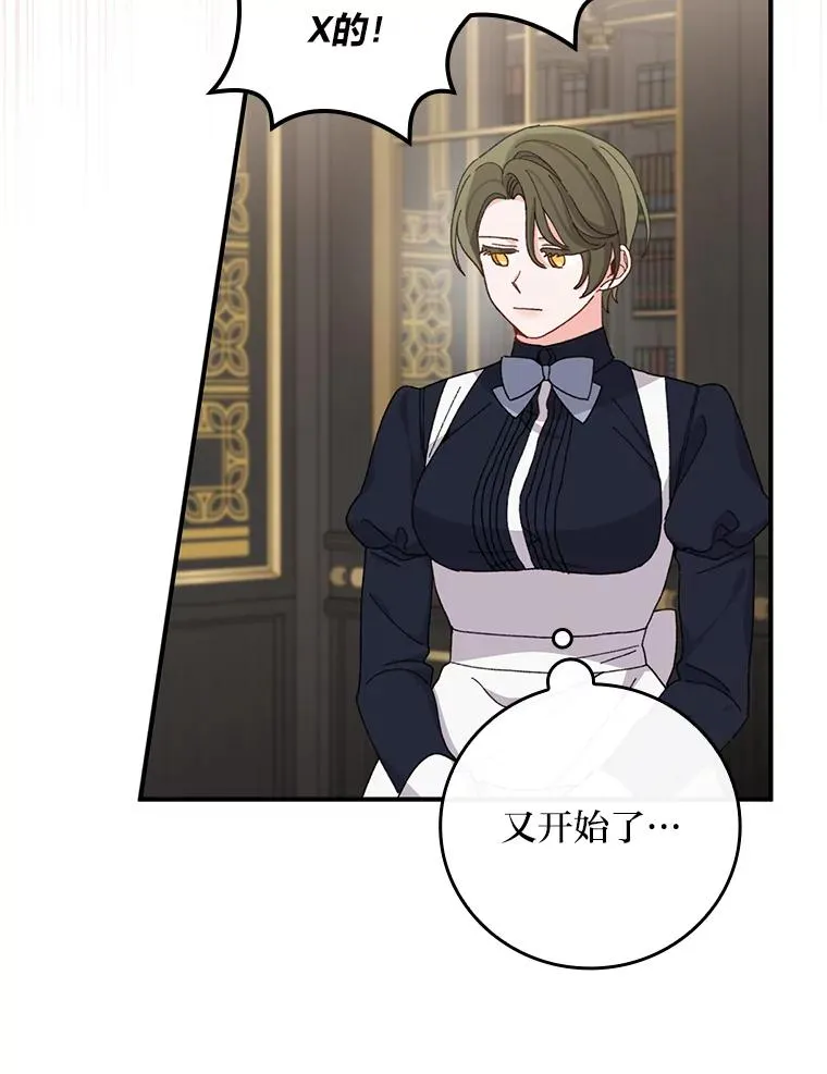 51.幕后主谋90