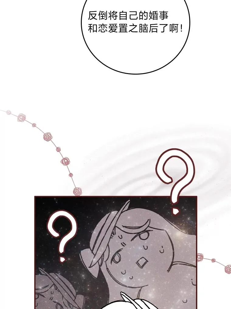 40.找茬93