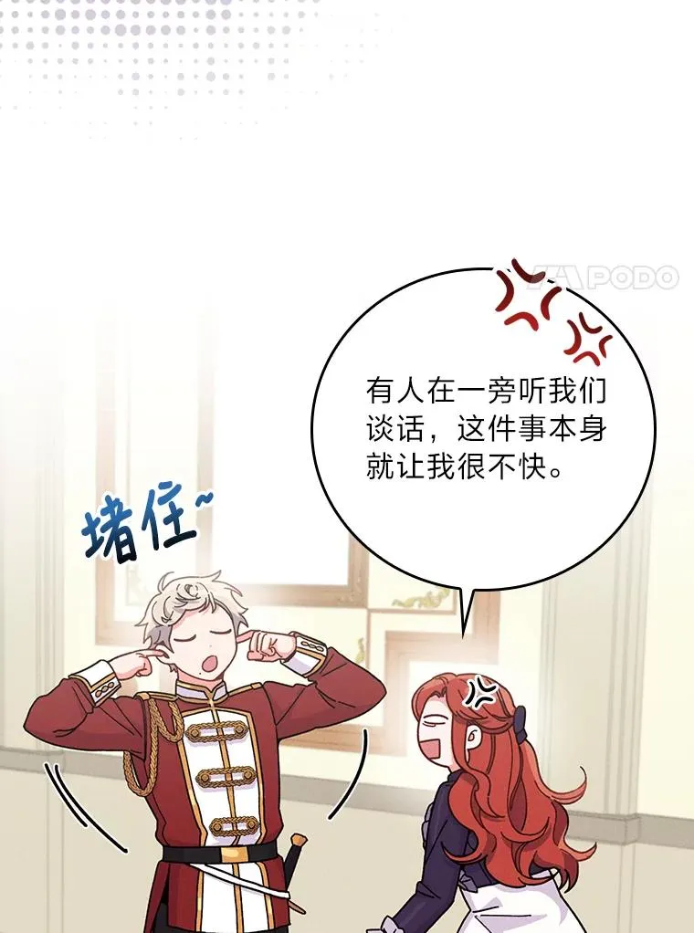 13.让出选择权47