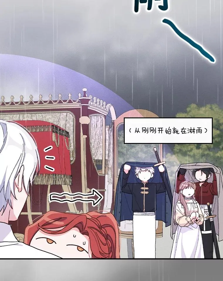 32.亚莉的新护卫41