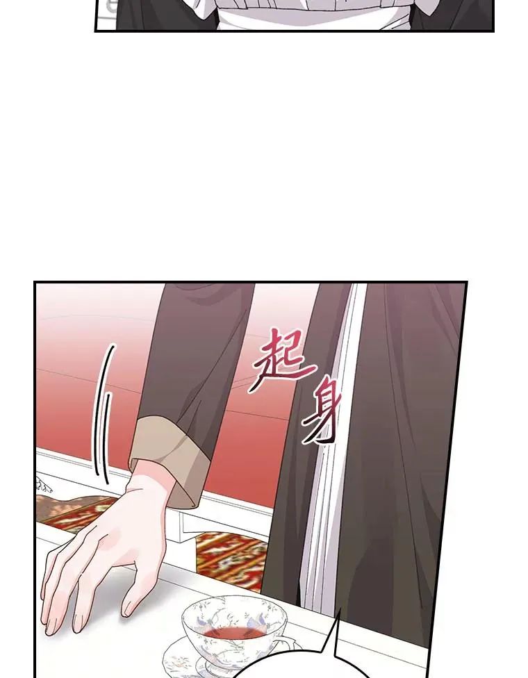89.威胁信70