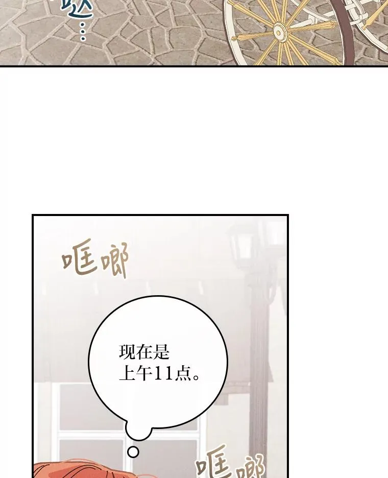 5.“梅开二度”30