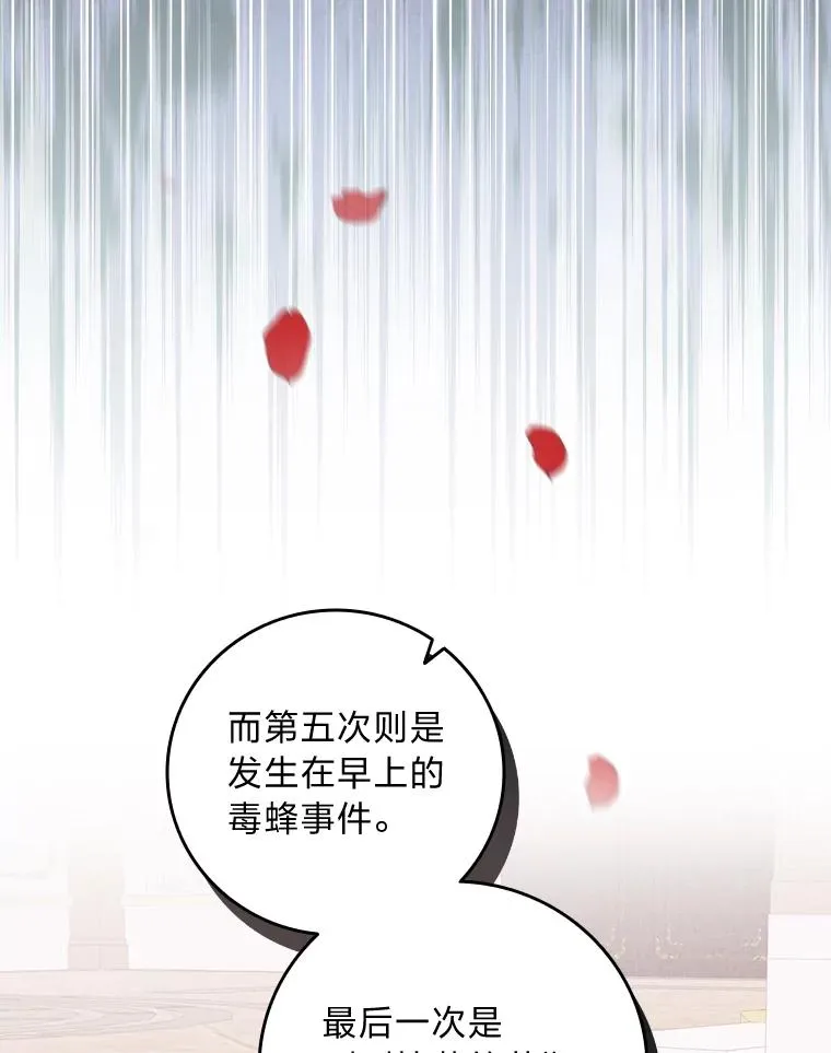 17.固定的时间段69