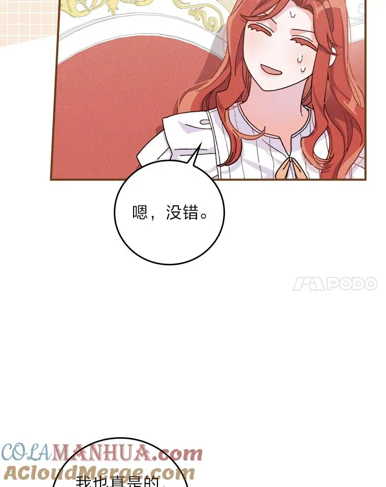 43.无法挽回84