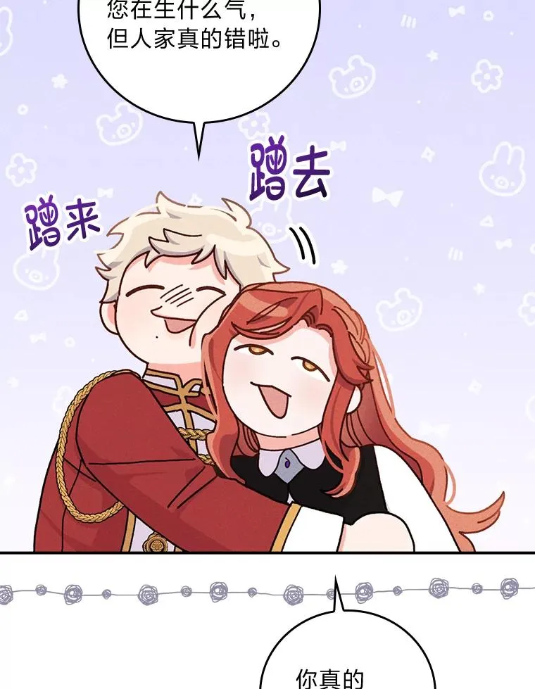 44.出远门62