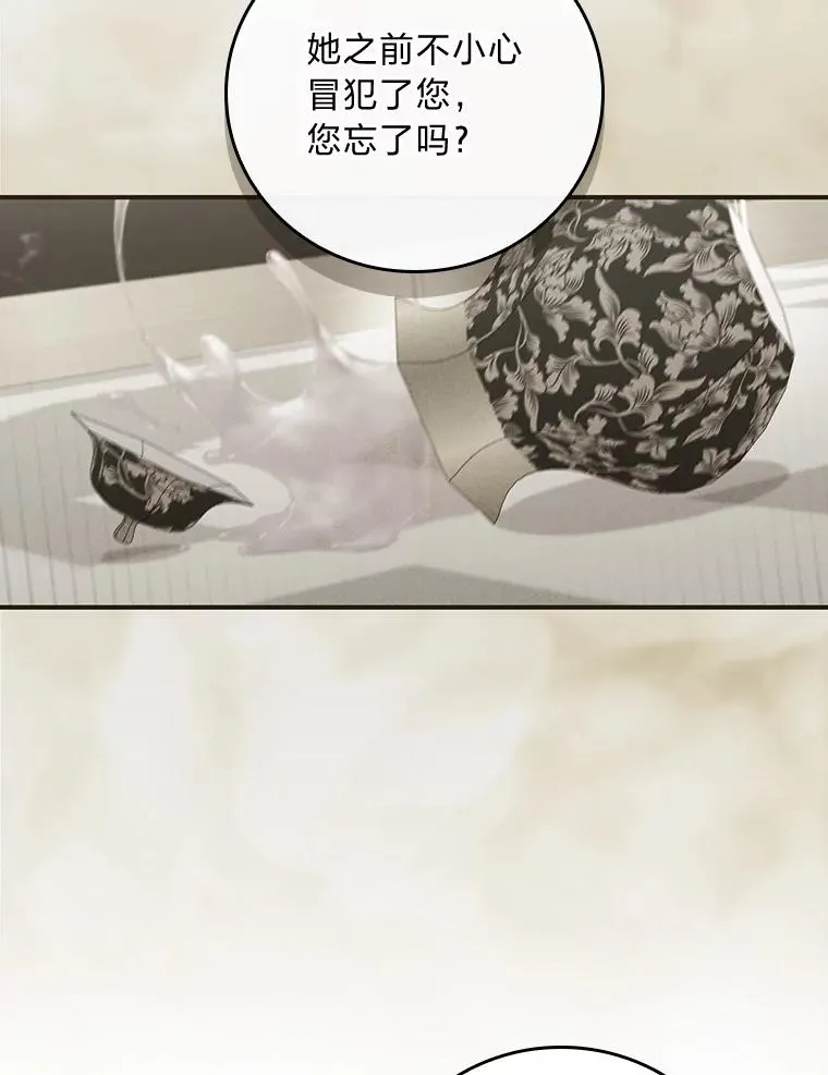 52.诡异的领地89