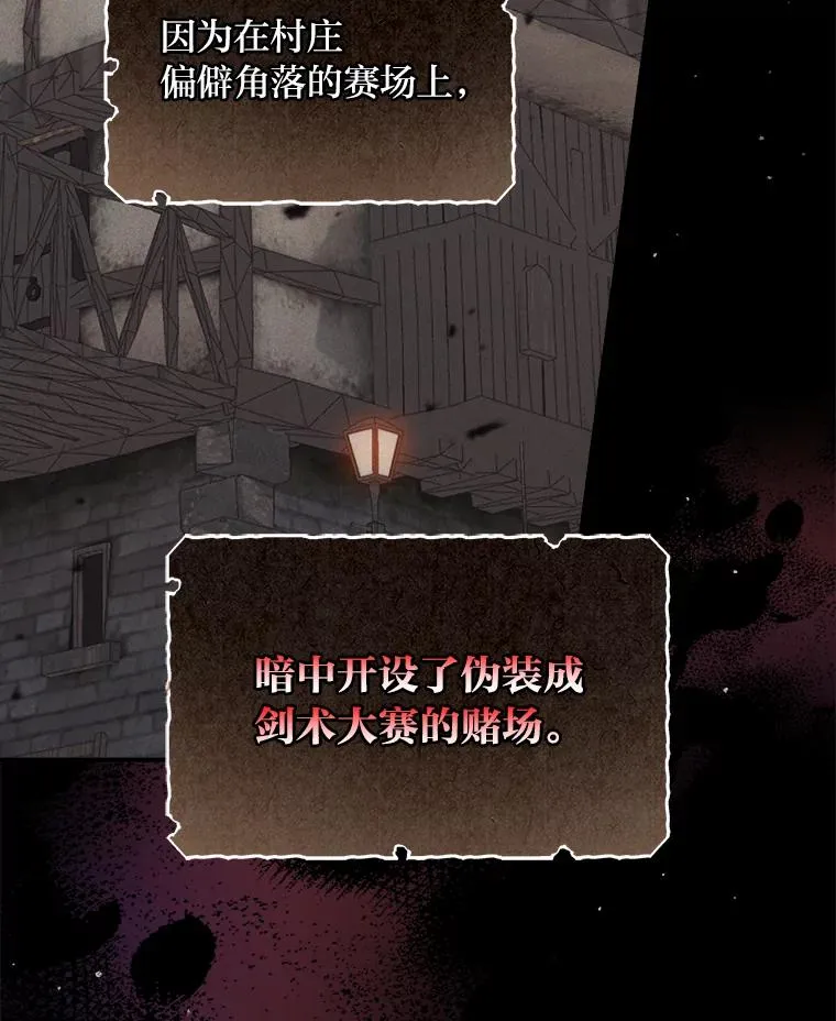 30.天降完美护卫59
