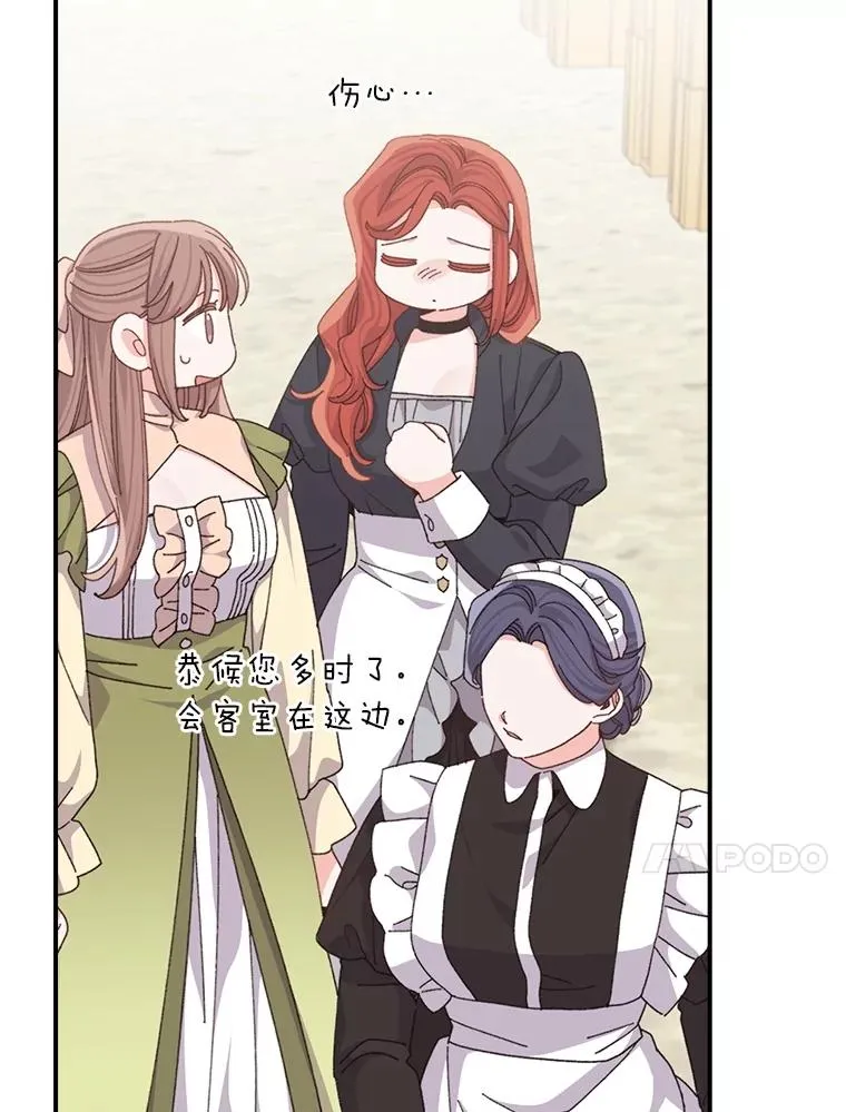 91.相亲？！98