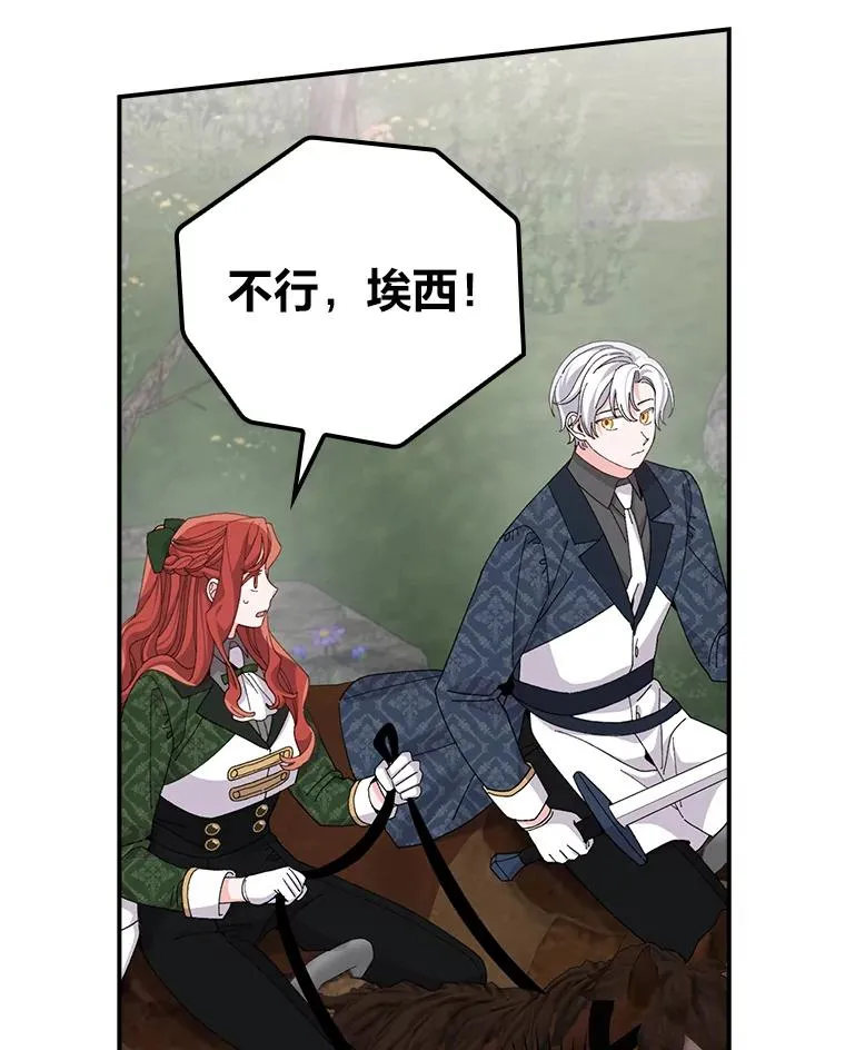 79.小情侣约会70