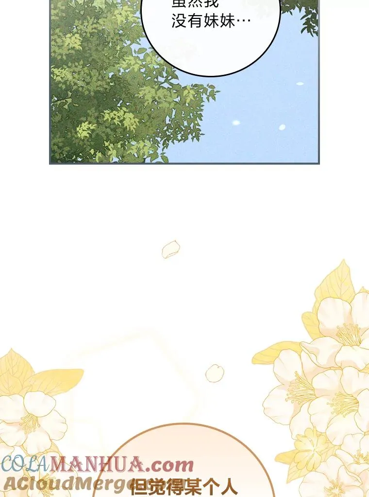 16.亚莉的选择8