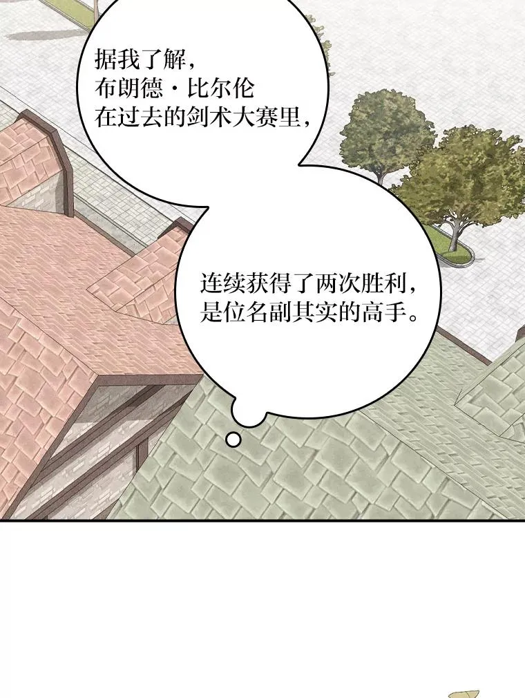 29.诸事不顺62