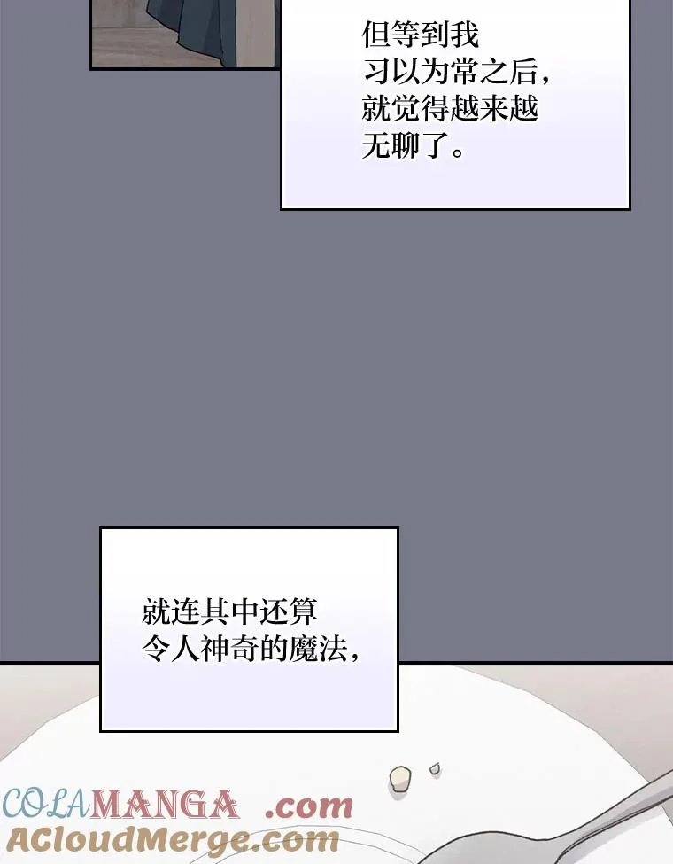 92.作者的亲身经历60