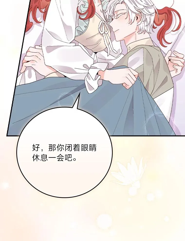 95.为了多看一眼…77