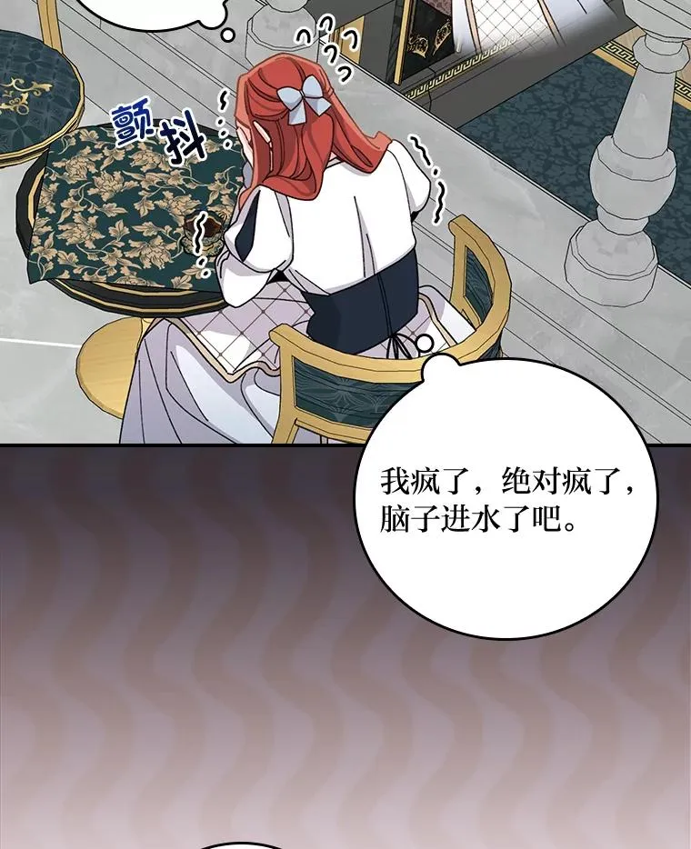 55.相反的梦66