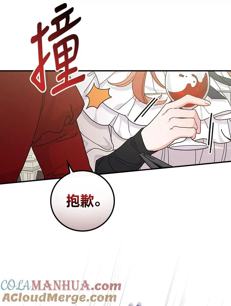 39.路痴的皇太子100