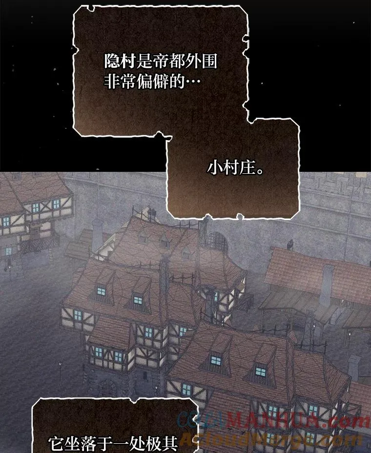 30.天降完美护卫56