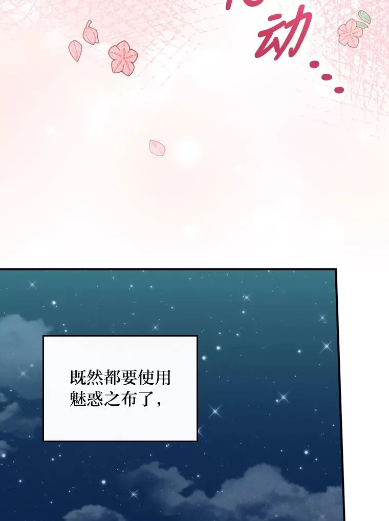 33.唠叨后遗症15