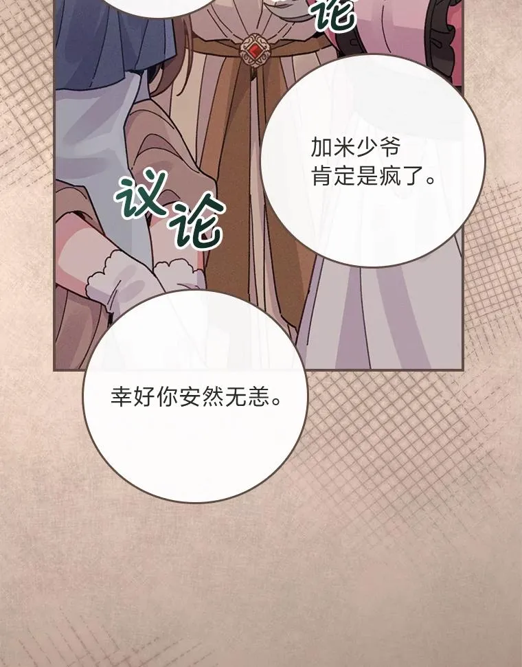 19.魅惑之布45