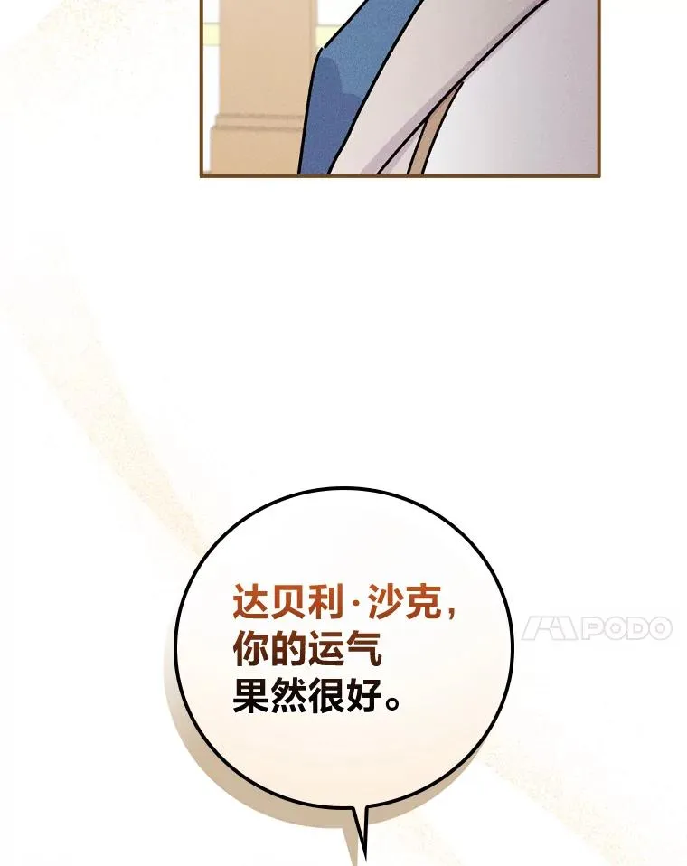 44.出远门54