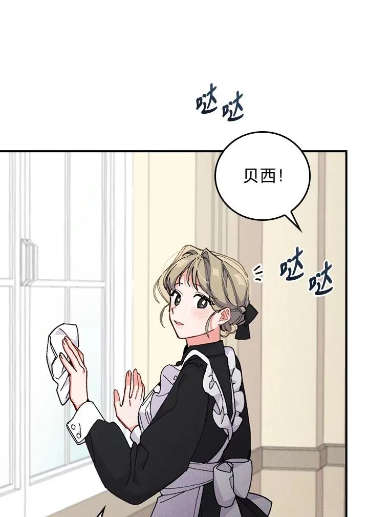 2.小说世界35
